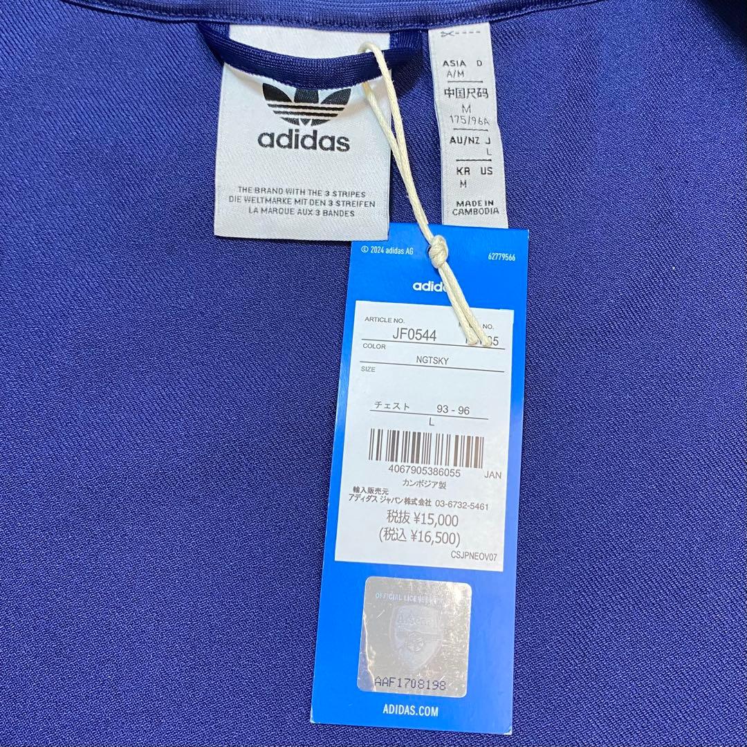 【廃盤】アーセナル トラックジャケット ジャージ Lサイズ adidas