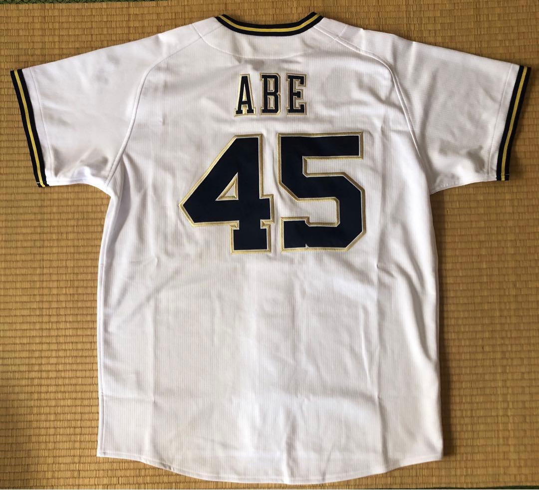 オリックスバファローズ　阿部翔太投手　Lサイズ　ハイクオリティユニフォーム