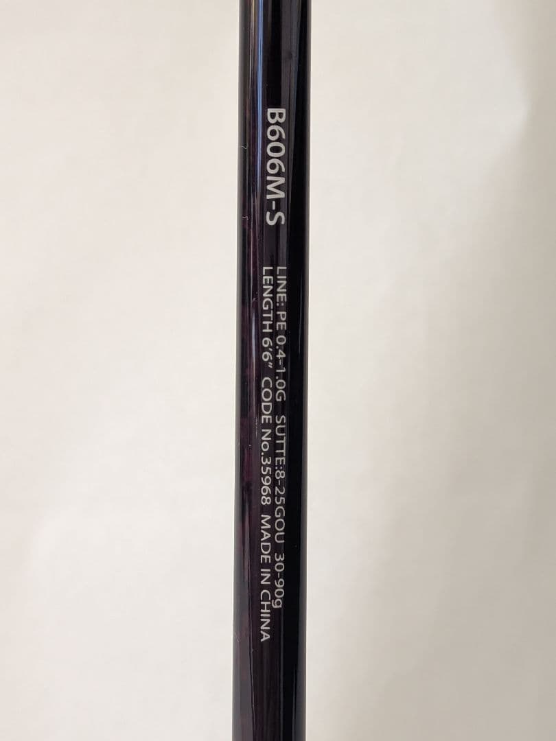 14セフィアCI4+ボート B606M-S