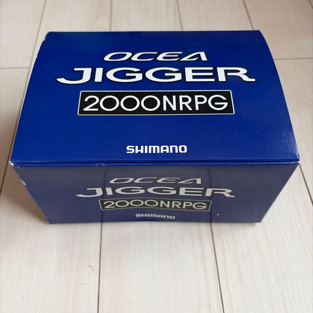 11オシアジガー 2000NR PG