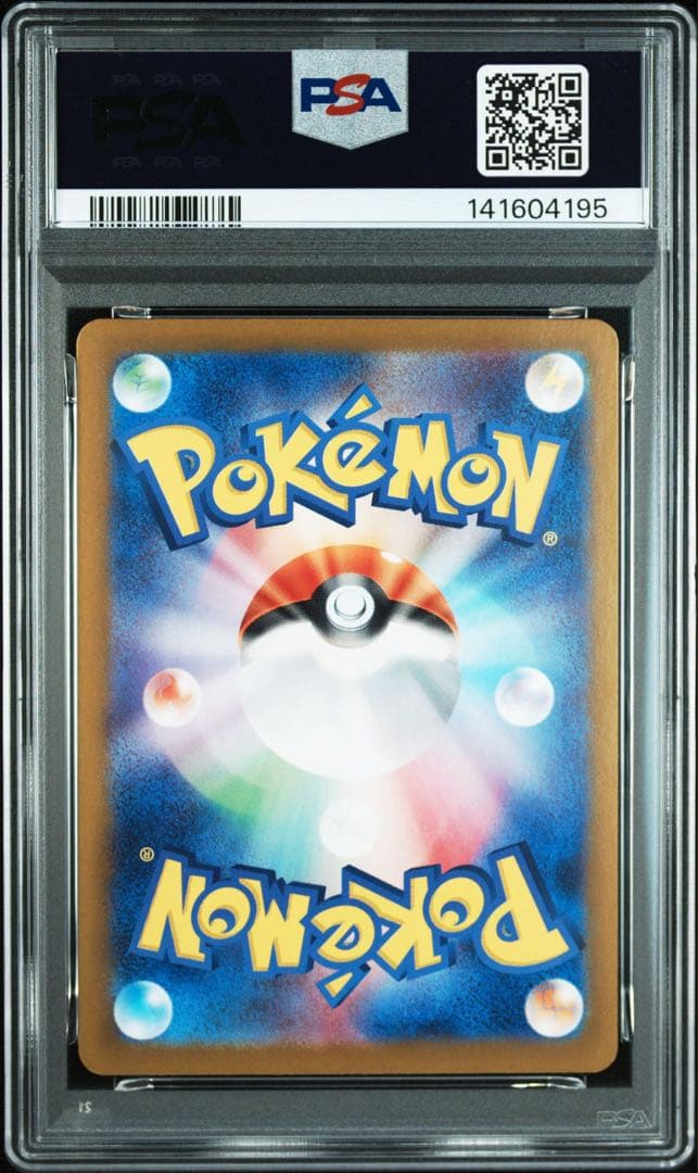 【PSA10連番】ピカチュウ、カビゴン RR