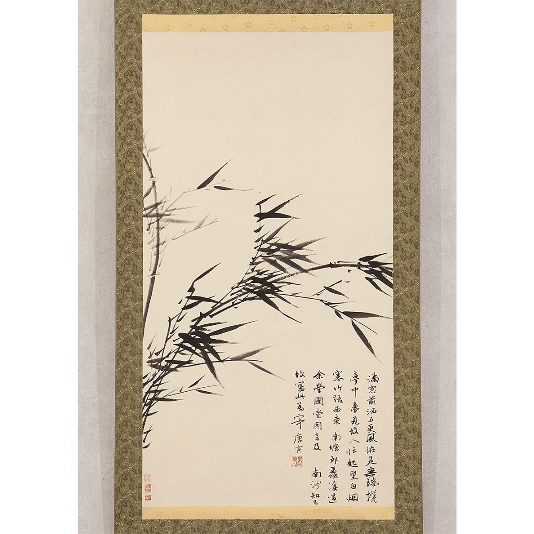 中国美術 掛軸 明代 唐寅「風竹図」工芸複製品 タトー箱付