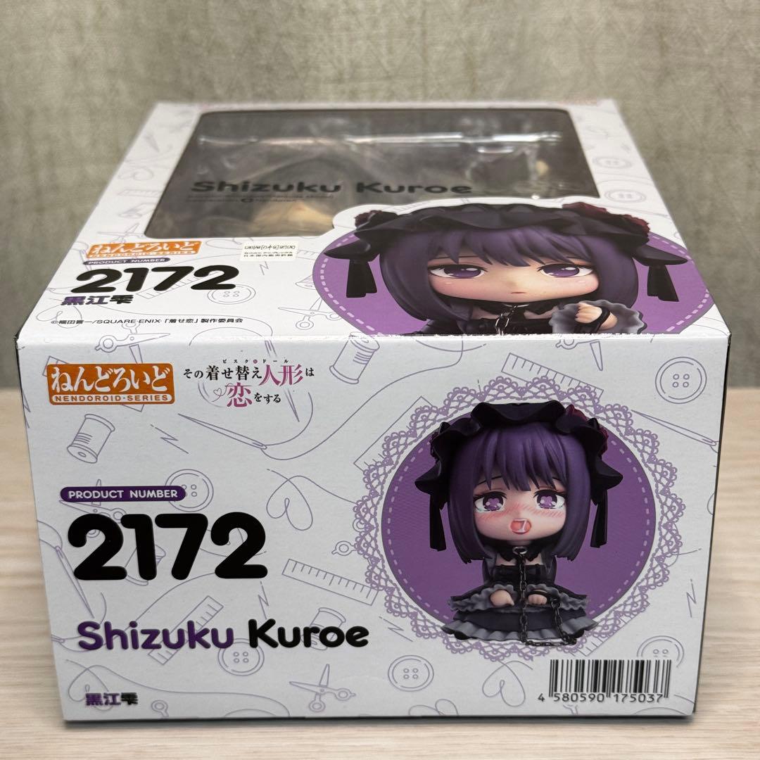 その着せ替え人形は恋をする 黒江 雫 2172 ねんどろいど