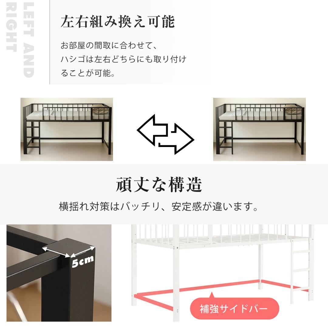 赤字価格！ 高110ロフトベッド子供ベッド シングル下収納 省スペースBLACK
