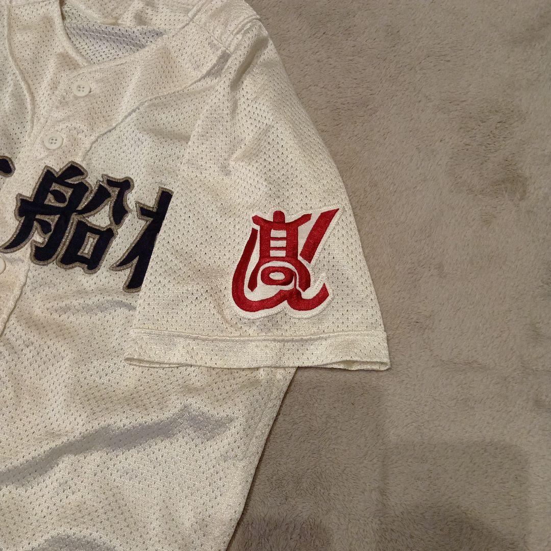 市立船橋野球部　公式戦ユニフォーム
