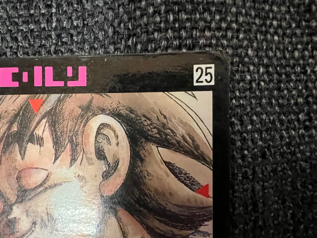 希少 1990年 アマダ ドラゴンボールZ PPカード No.25 悟空
