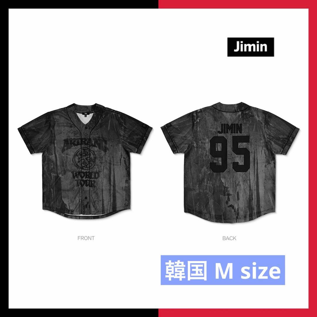 BTS ARIRANG 高陽 韓国 ユニフォーム Jimin ジャージー M