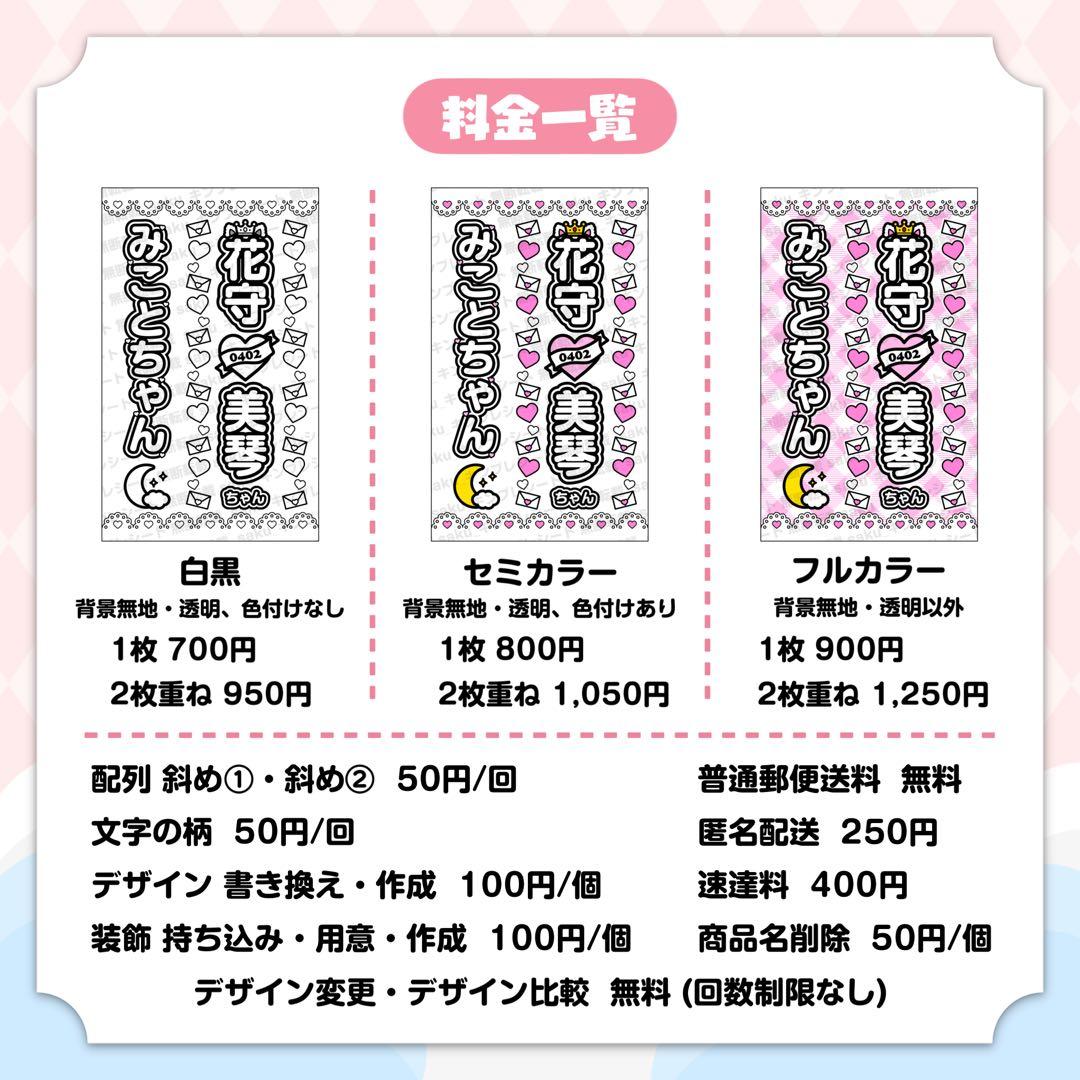 なの様 キンブレシート
