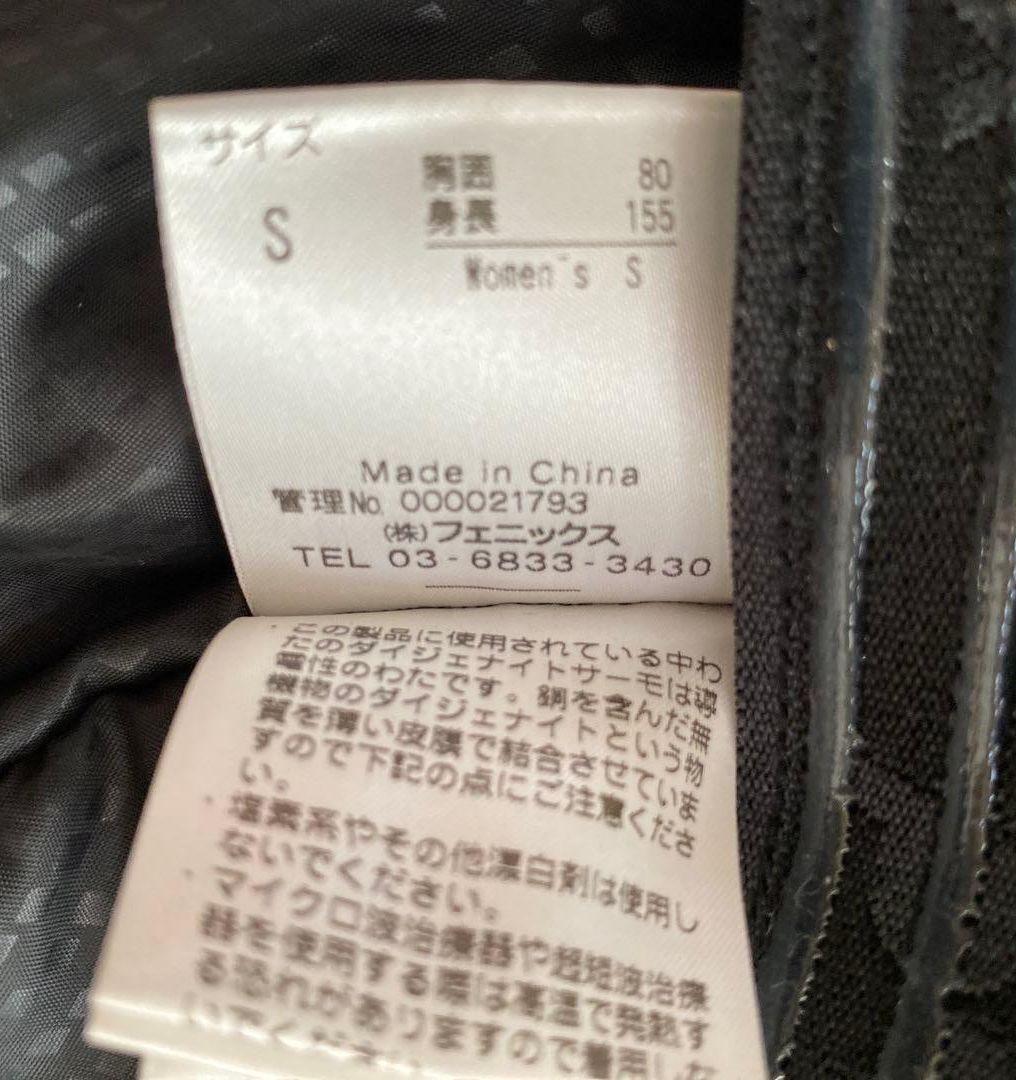 新品 phenix スキーウェア Sサイズ レディース 女性用 フェニックス