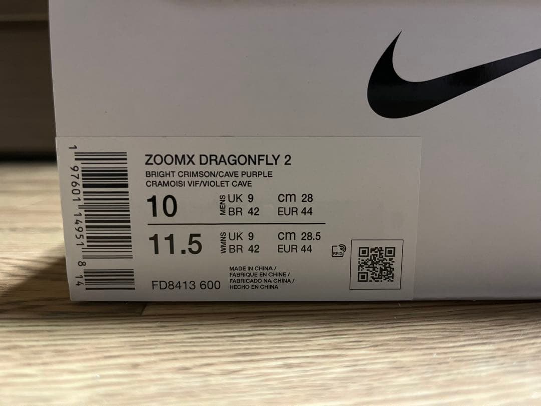 【新品未使用】 NIKE ドラゴンフライ2　28.0cm