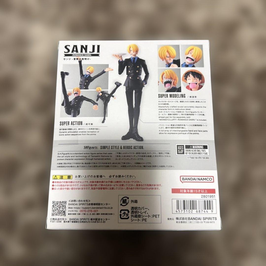 S.H.Figuarts サンジ -冒険の夜明け- ワンピース