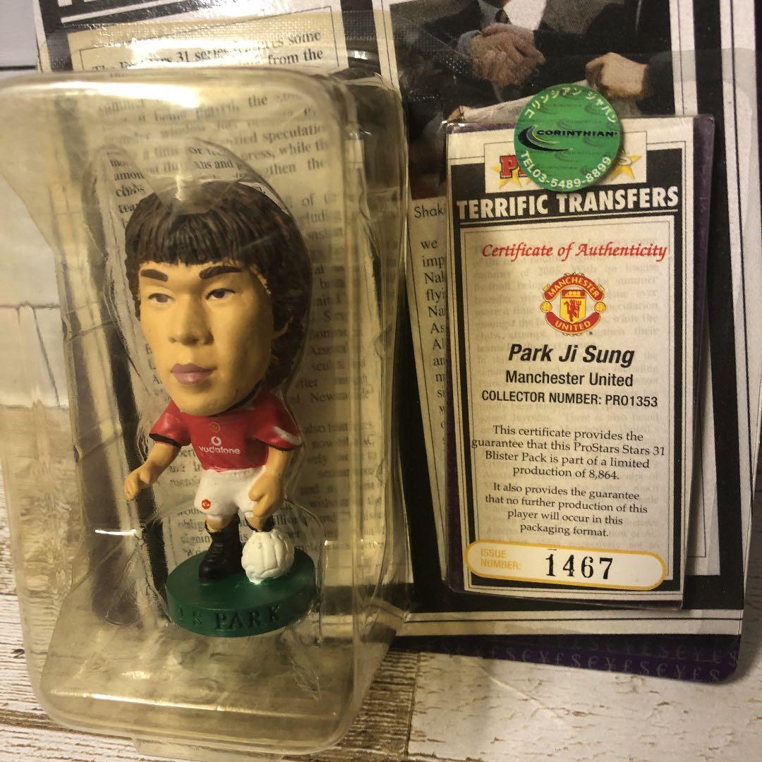 268★サッカー★park ji sung★prostars★フィギュア