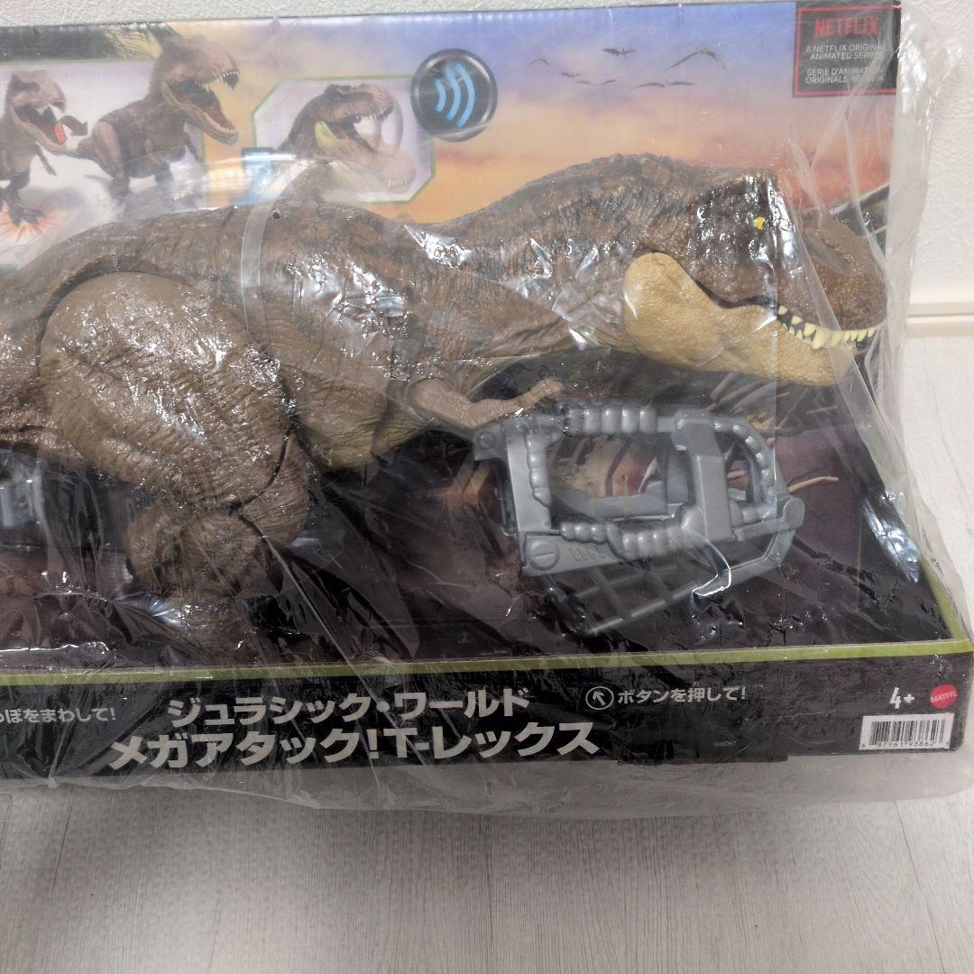 【新品未開封】ジュラシック・ワールド メガアタックT-レックス
