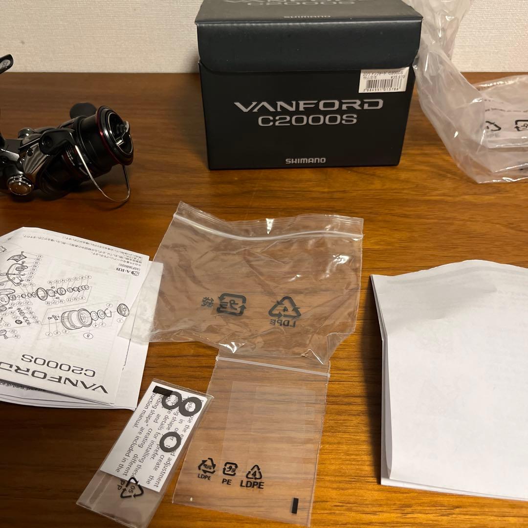 Vanford C2000S スピニングリール