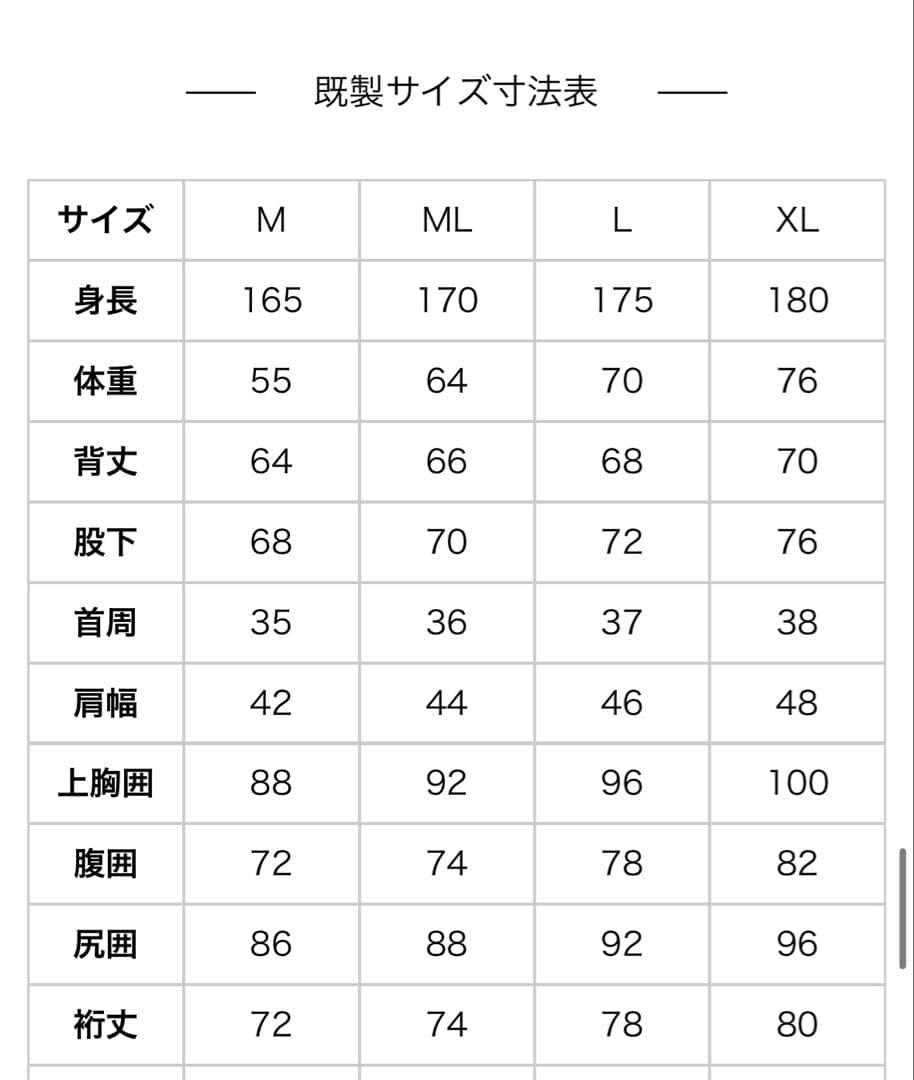 ラグ　セミドライ　オールブラック　5/3mm ウェットスーツ