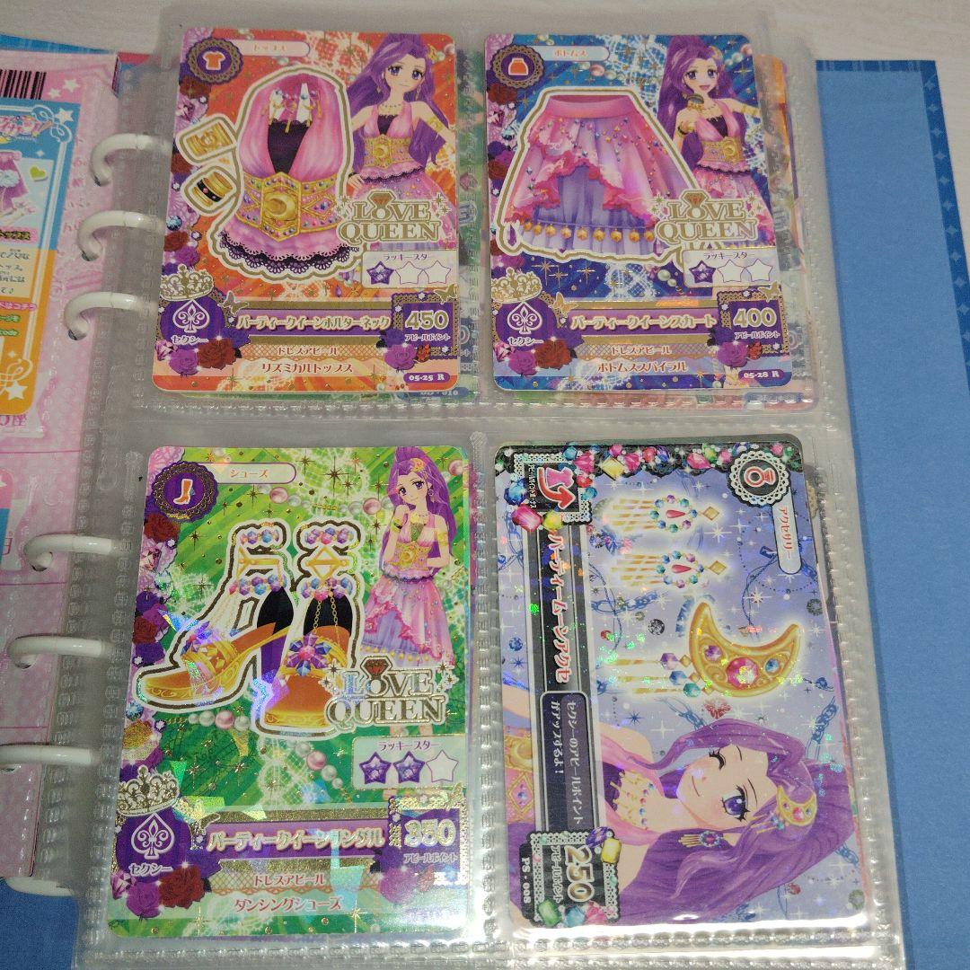d*7様 アイカツ 引退品 レインボーエトワールリボンアクセ 他引退品 120枚