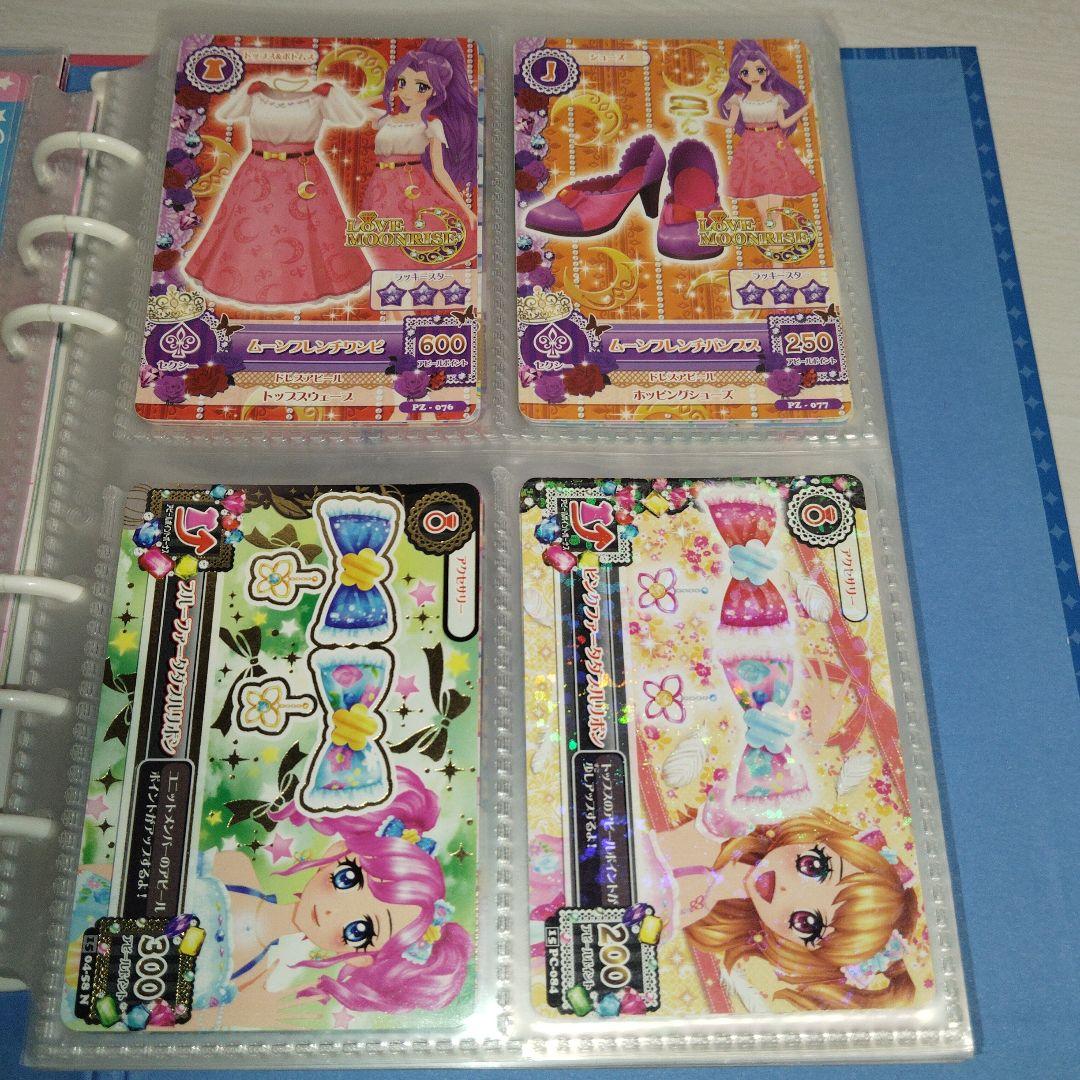 d*7様 アイカツ 引退品 レインボーエトワールリボンアクセ 他引退品 120枚
