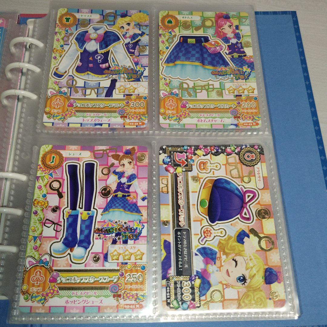 d*7様 アイカツ 引退品 レインボーエトワールリボンアクセ 他引退品 120枚