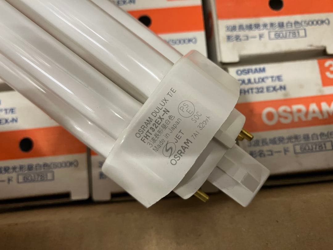 【未使用10個三菱オスラムFHT32EX-Nコンパクト蛍光灯【検品済・厳重梱包】