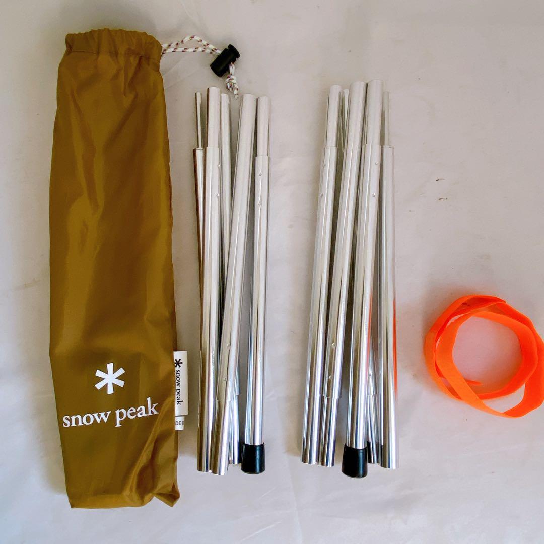 J*】様 美品　peak　ライトタープ ポンタ シールド　STP-36