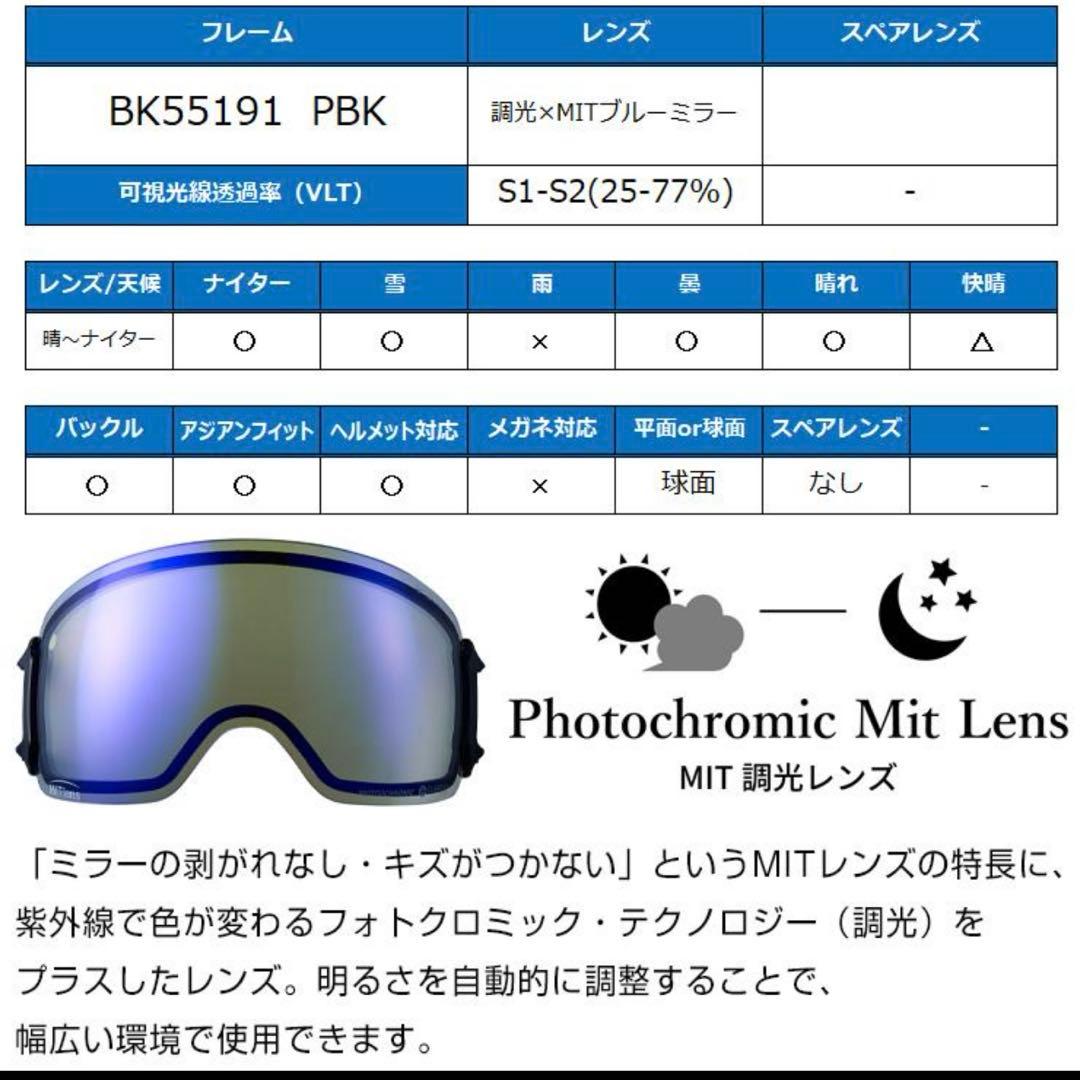 2026 DICE ダイス BANK バンク スノーボード ゴーグル