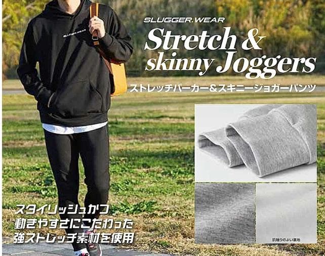 久保田スラッガー ジュニアストレッチパーカー L-01Y ブラック 150サイズ