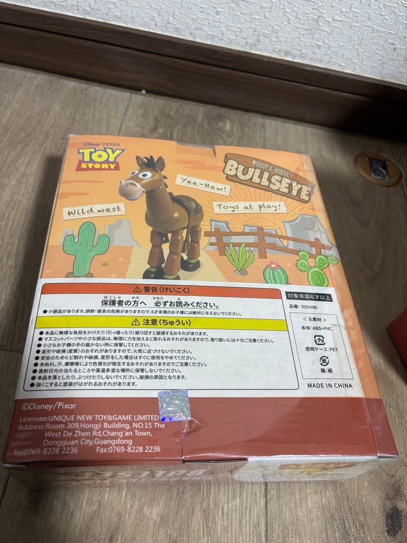 ディズニー　トイストーリー　ラウンドアップ フィギュアセット