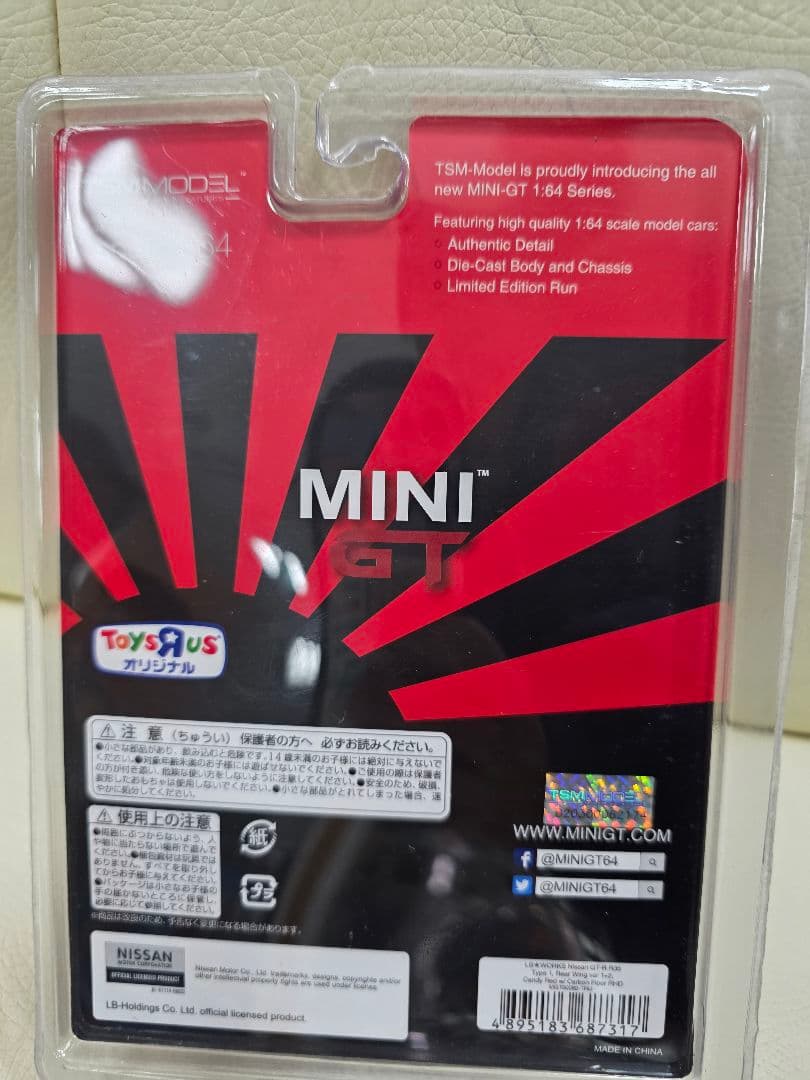 MINIGT LB Nissan GT-R R35 トイザらス限定 エラー品