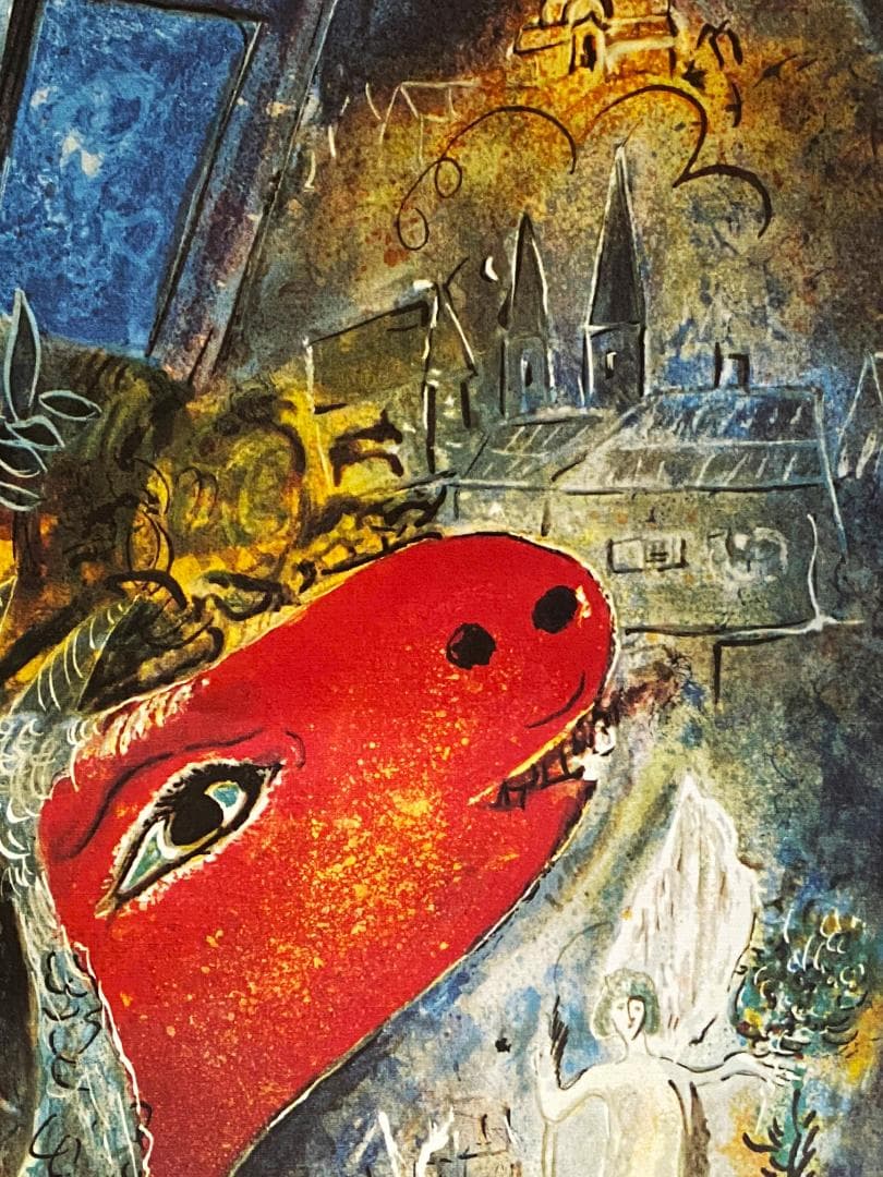 【美品】マルク・シャガール作「愛しのベラ」リトグラフ★額装済★証明書付