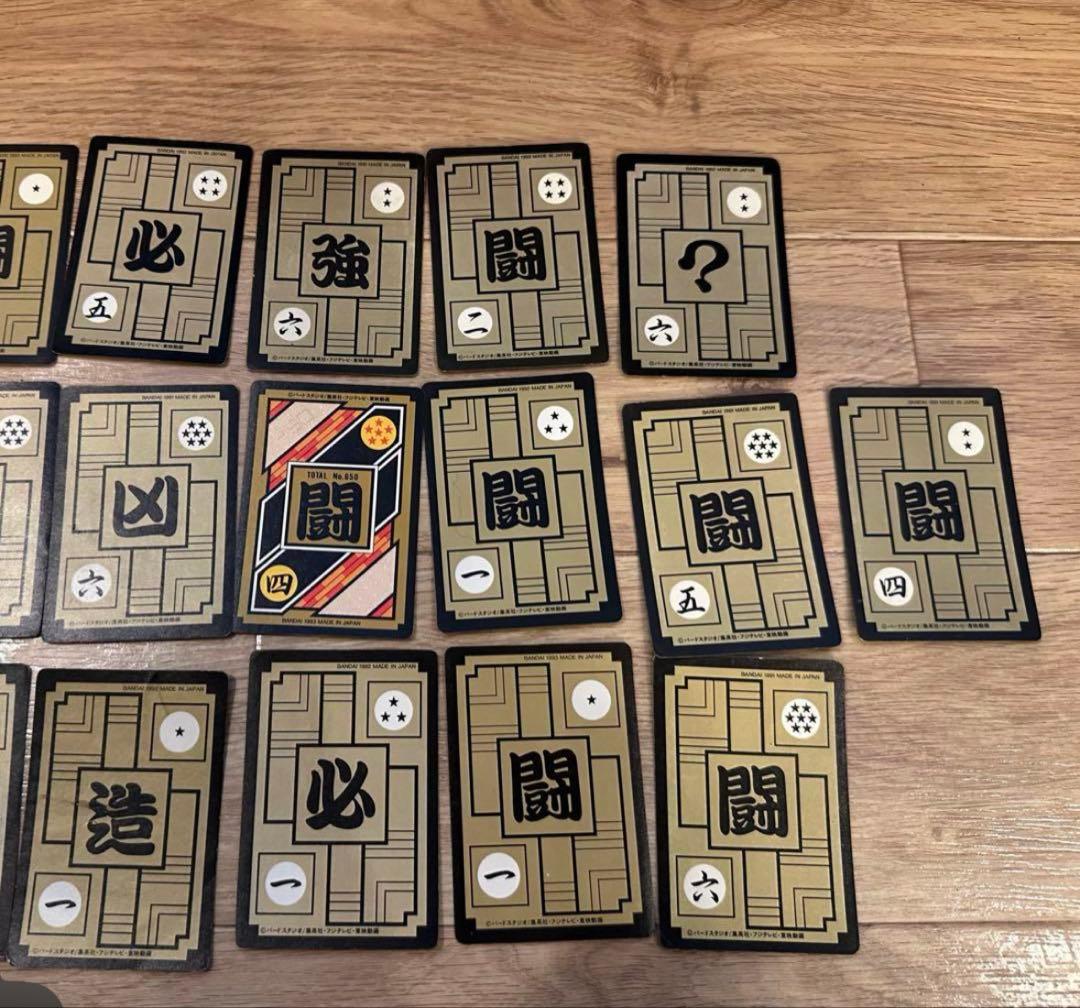 ちょみ　ドラゴンボールデータカードダス　当時物まとめ売り