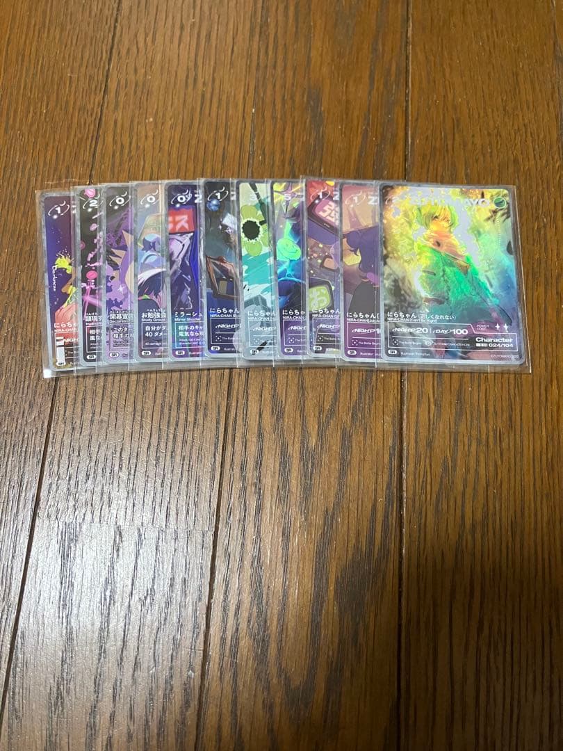 ずとまよ カード まとめ売り 大量セット