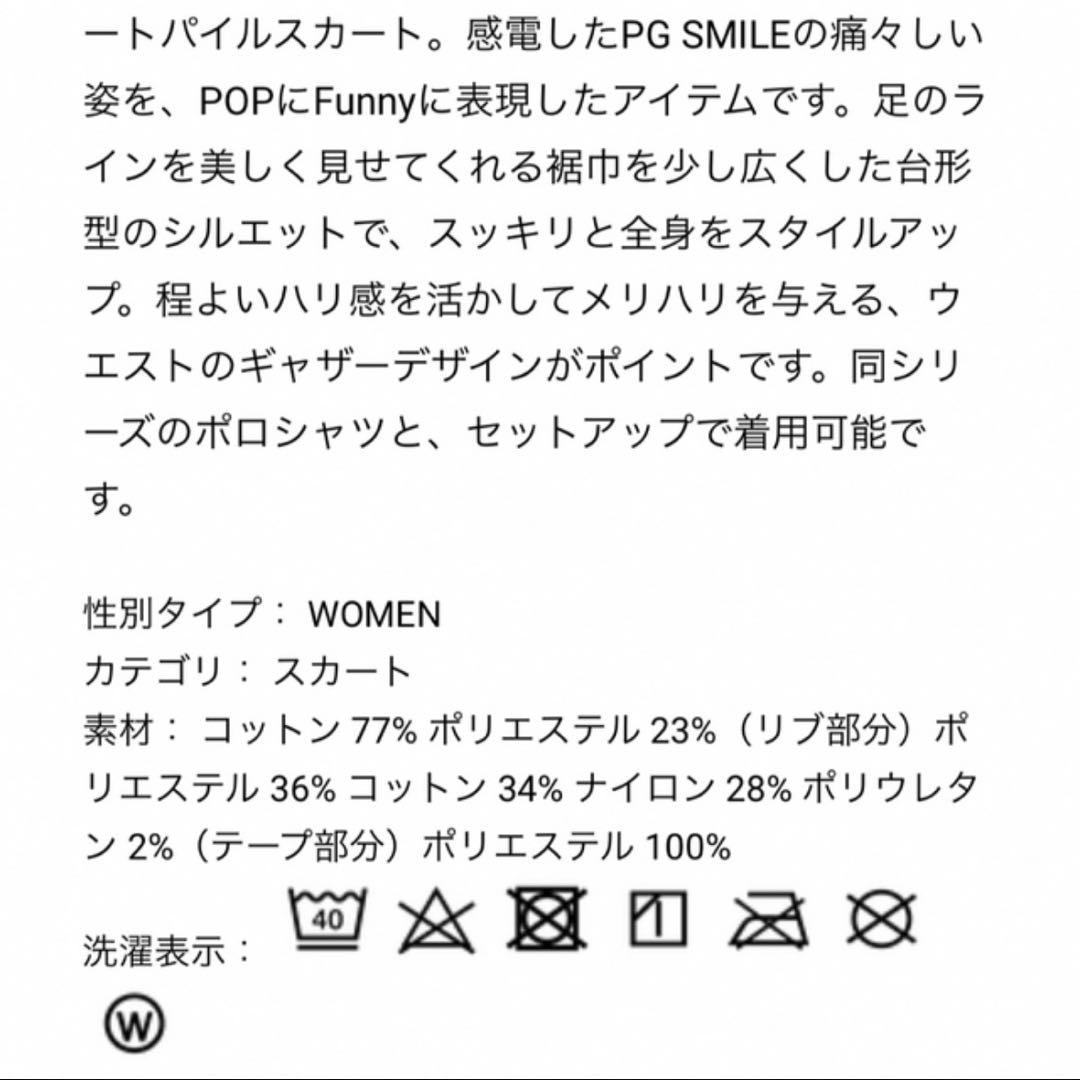 PEARLY GATES セットアップ　ネイビー　にこちゃん