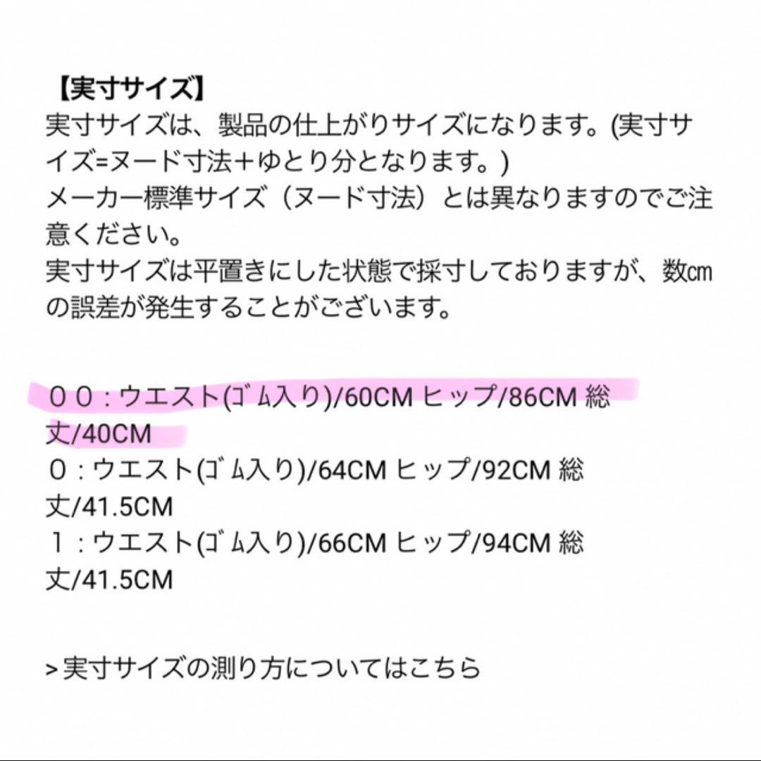 PEARLY GATES セットアップ　ネイビー　にこちゃん