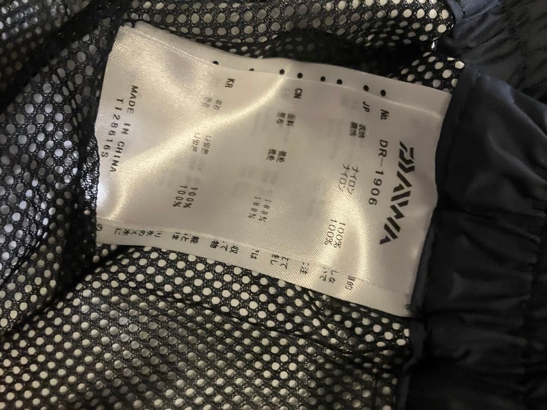 K*様 ダイワ ゴアテックスプロダクト DR-1906レインウェア　上下セット