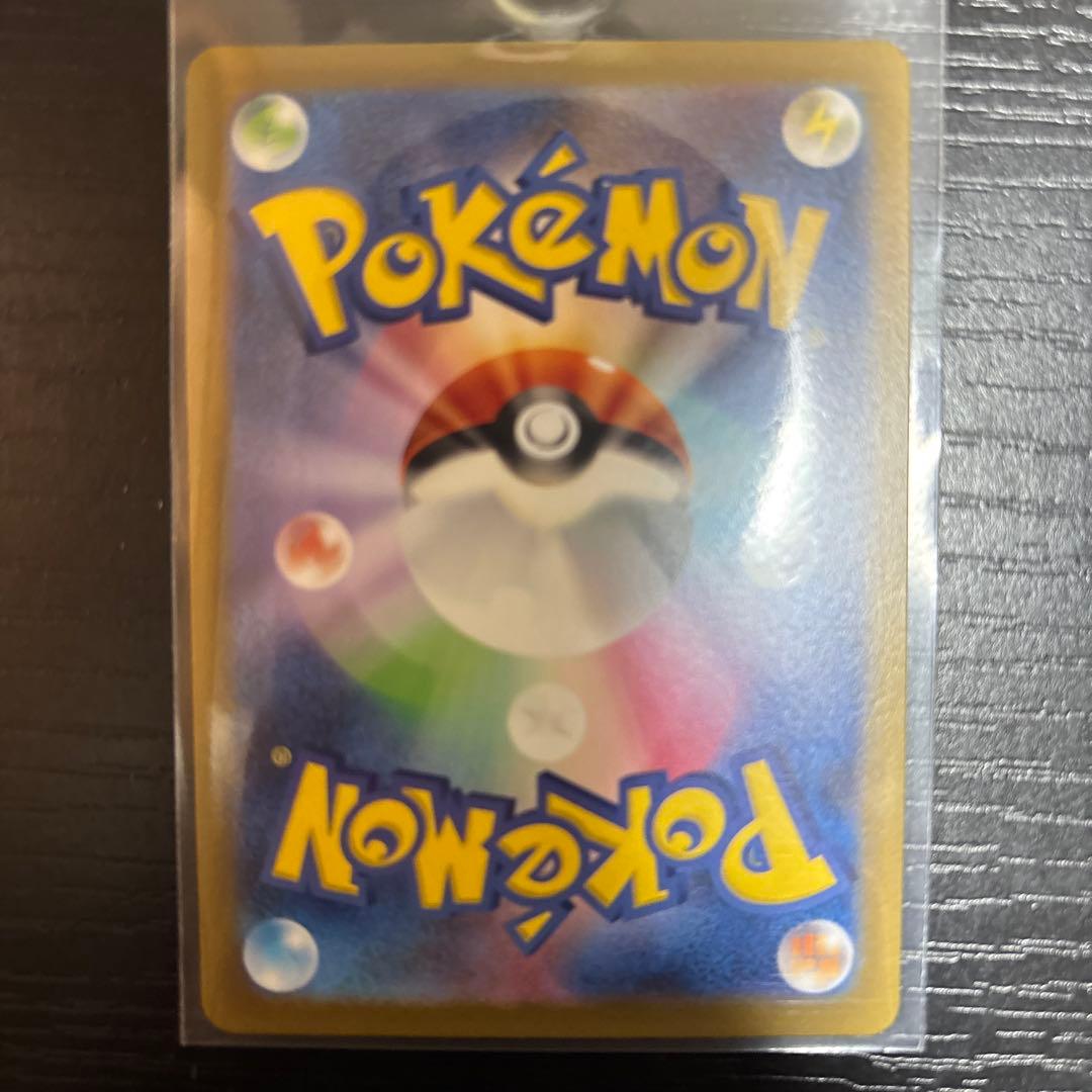 【美品 24時間以内発送】ピカチュウ マスターボールミラー 151