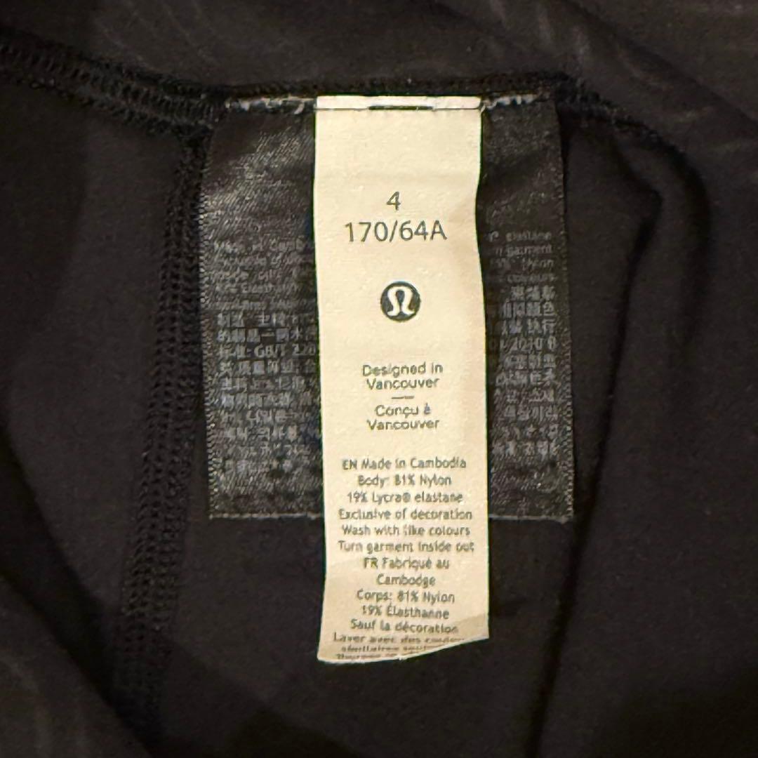Lululemon Align ハイライズ クロップド 23インチ　サイズ4