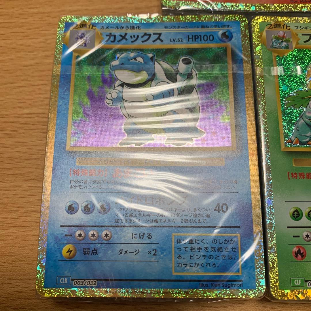 ポケモンカード classic デッキのみ 未開封