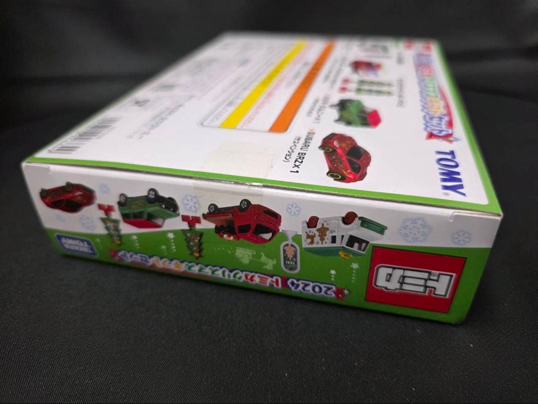 2024トミカクリスマスギフトセット