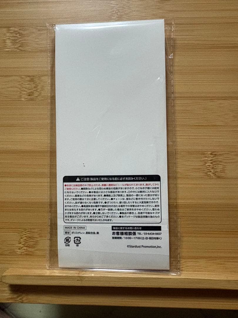 とき宣一番くじ辻野かなみコンプリートセット バラ売り可