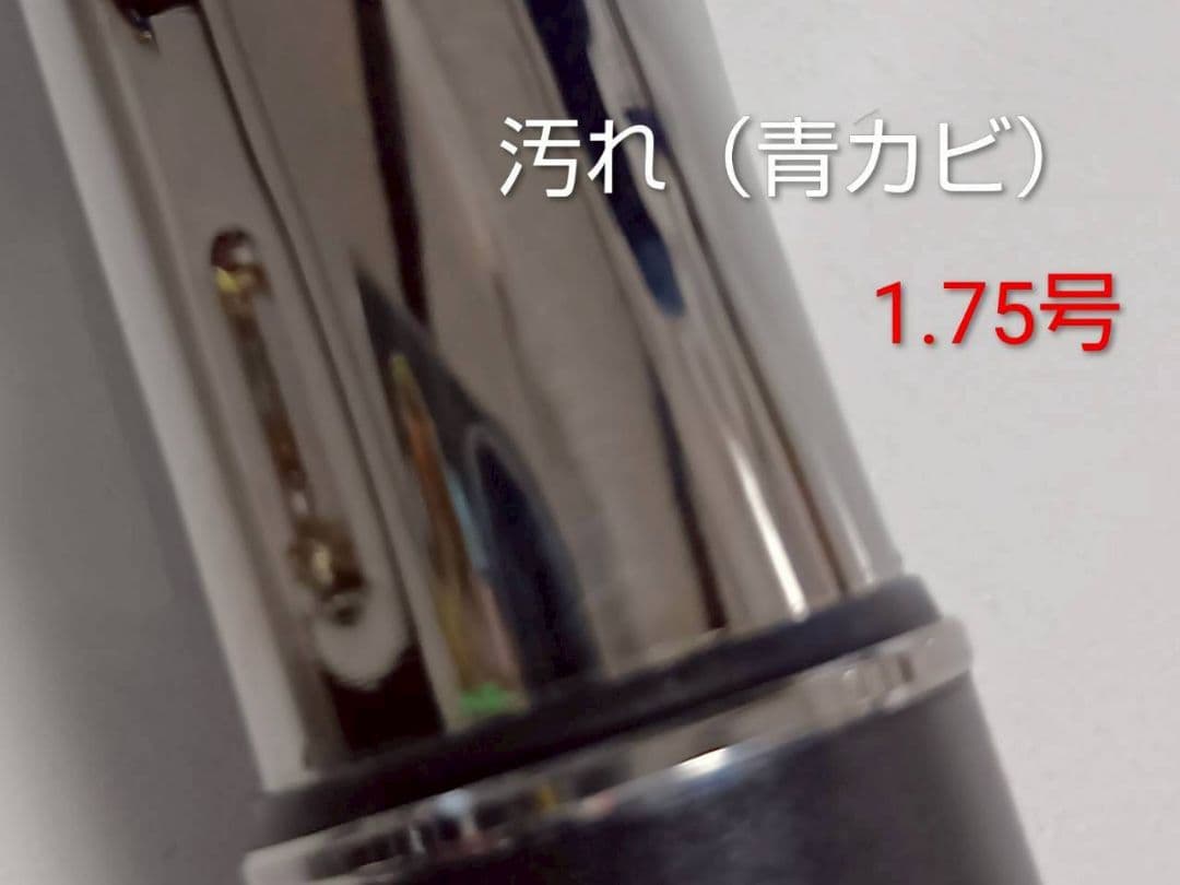 がまかつ アテンダー II 磯竿 3本セット