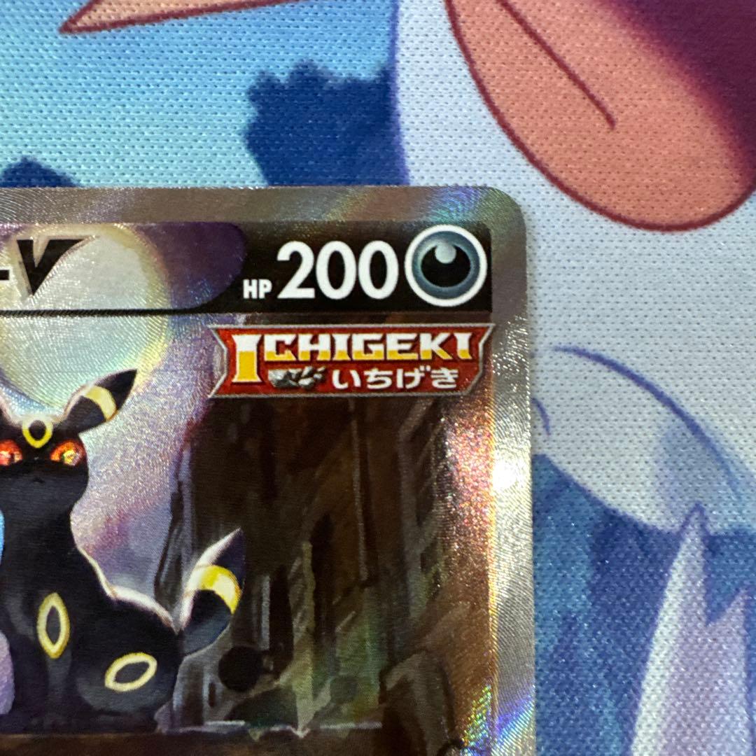 ポケモンカード　ブラッキーv sa