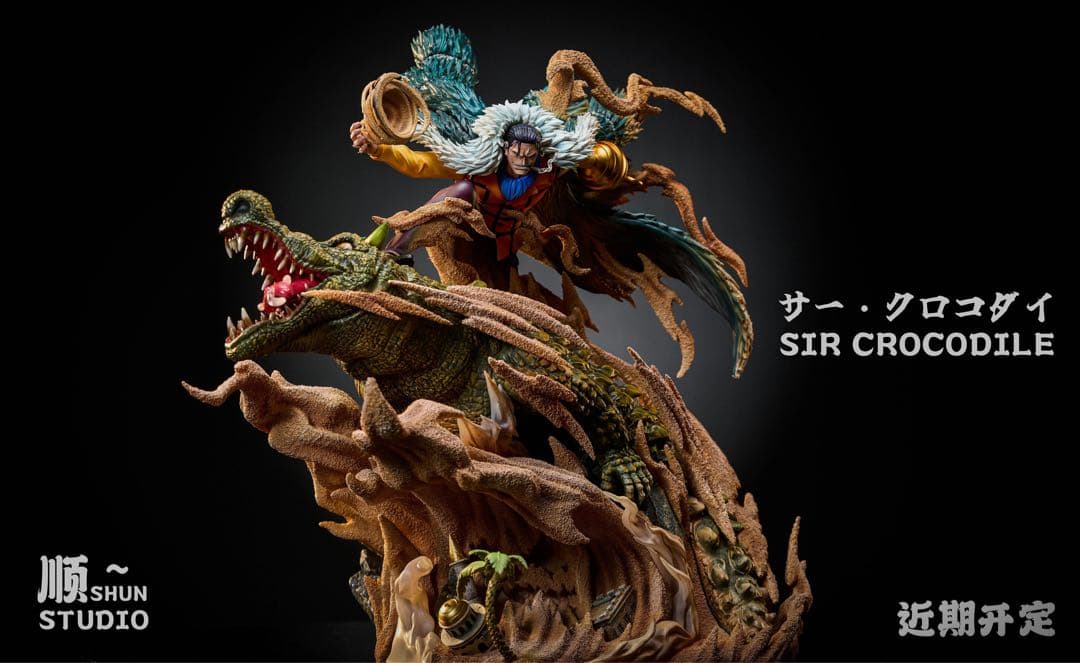 サー·クロコダイル　ワンピース フィギュア ONE PIECE　ガレージキット