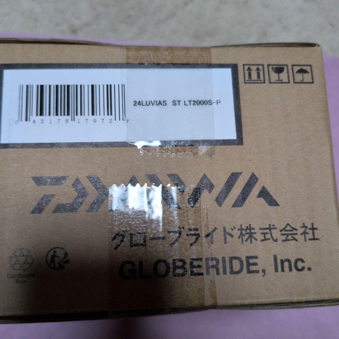 ほ*弁様 24ルビアス ST LT2000S-P 新品 未開封 匿名配送