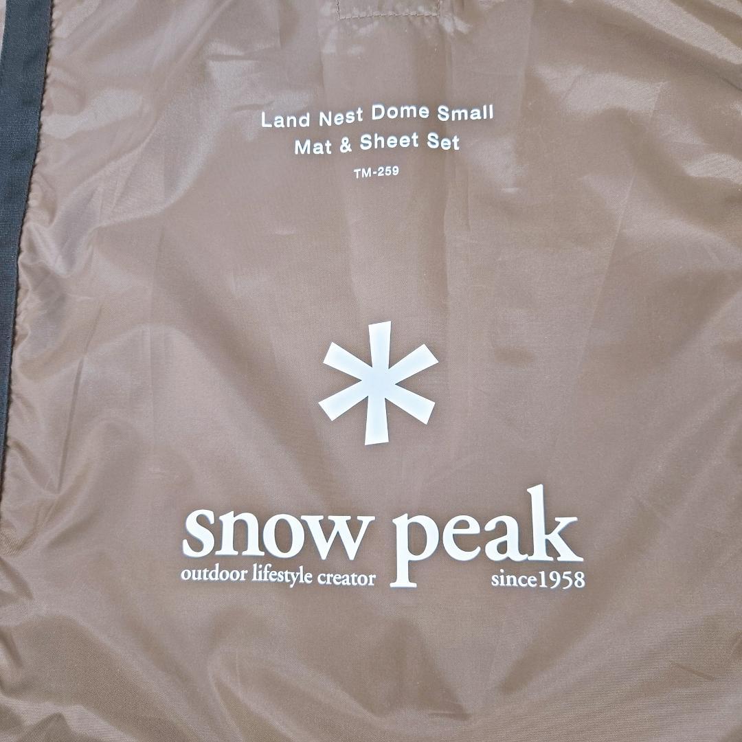 美品  peak スノーピーク ランドネストドームS マットシートセット