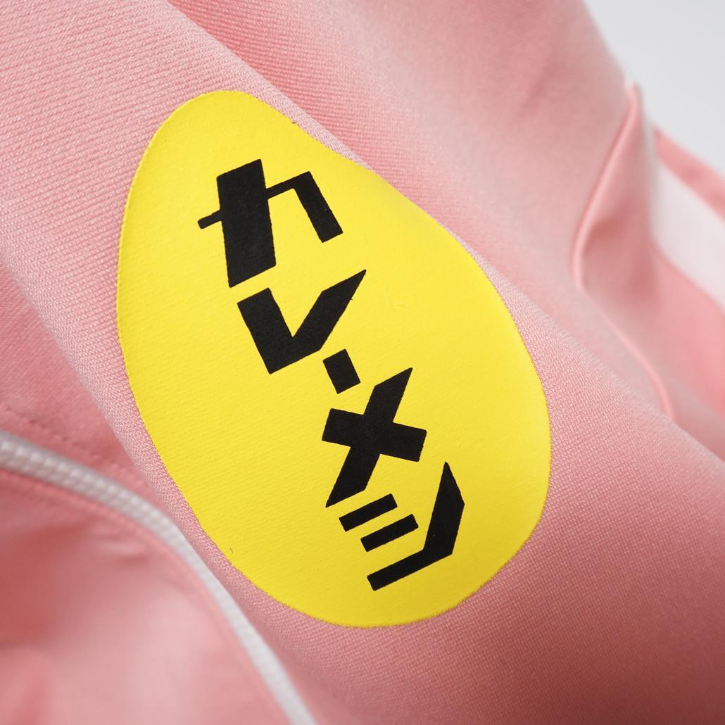 世界限定50着 懸賞品 日清カレーメシ ぼっち・ざ・ろっく！リバーシブルジャージ