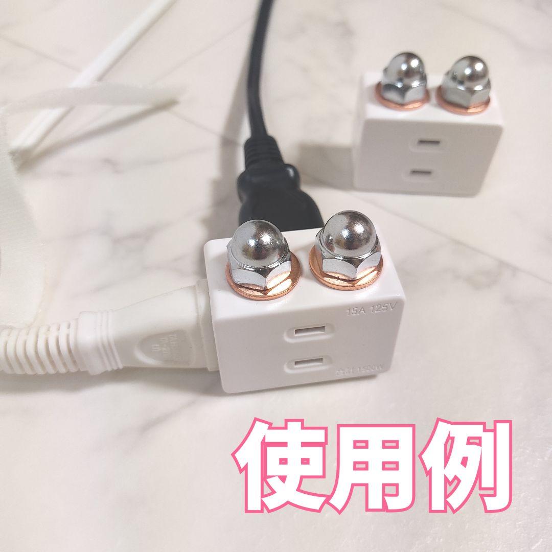 【2個】 電磁波対策　電源タップ　スタビライザー　三重らせん　ゼロ磁場　5G対策
