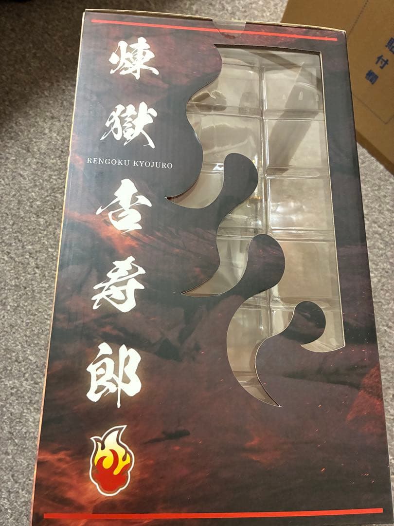 GEM 煉獄杏寿郎 フィギュア　鬼滅の刃