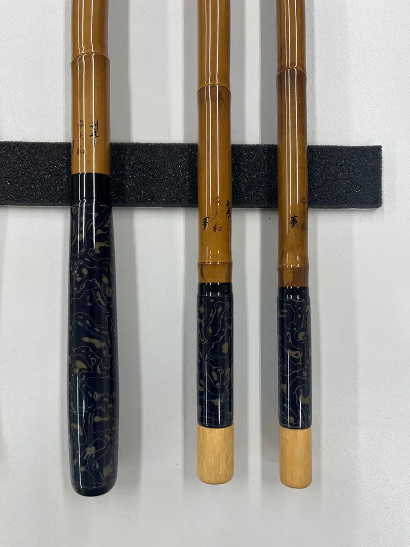 大和　別造り　竿掛玉ノ柄　短竿用　美品