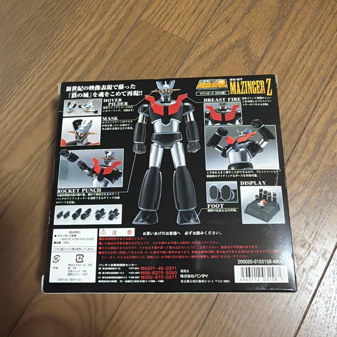【新品未開封】超合金魂　GX-07 マジンガーZ OVA版　マジンカイザー