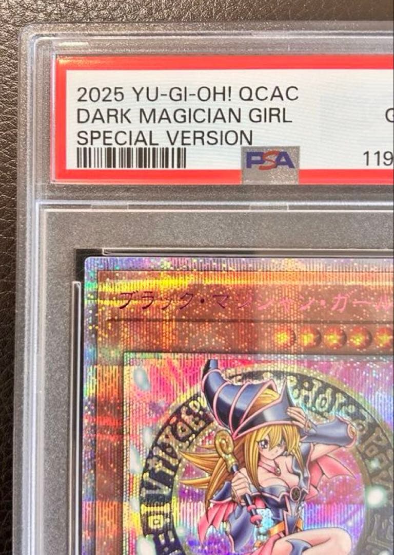 ブラックマジシャンガール 25th ピンクガール psa10